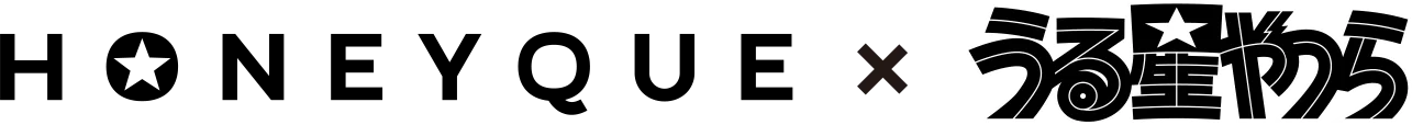 HONEYQUE × うる星やつら